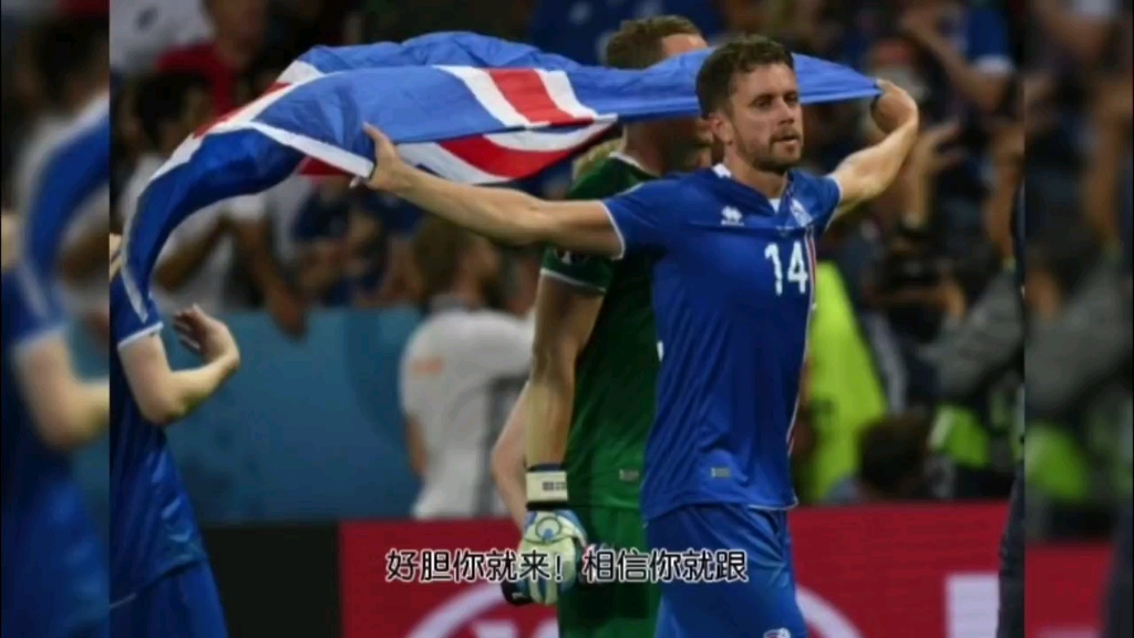 aoa体育官网-捷克大胜冰岛，晋级欧预赛八强！的简单介绍