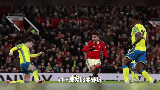 aoa体育活动-曼联冷门击败阿森纳，保持领先(曼联冷门击败阿森纳,保持领先的球队)