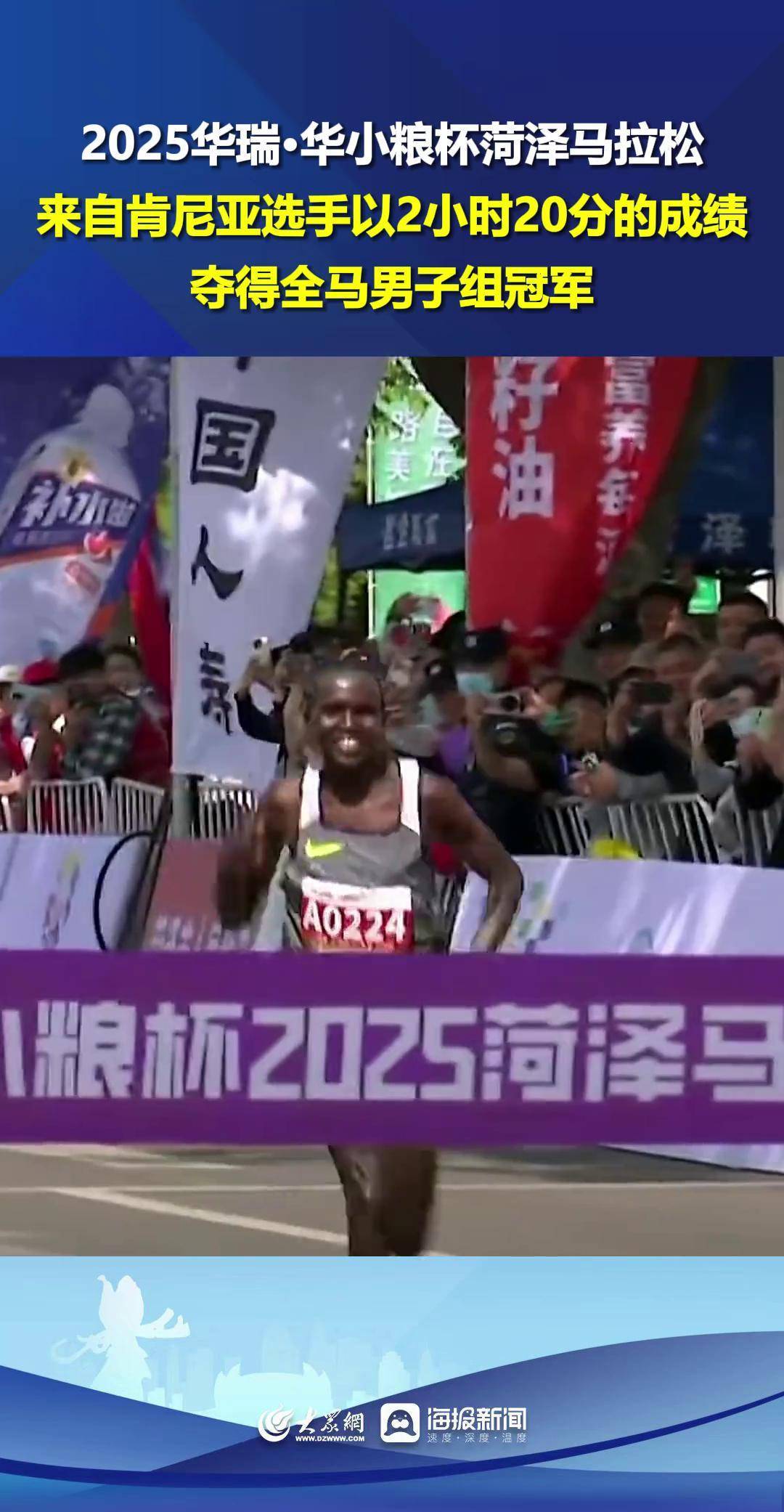 包含肯尼亚选手夺银闪亮,成就耀眼的词条 包含肯尼亚选手夺银闪亮,成就耀眼的词条