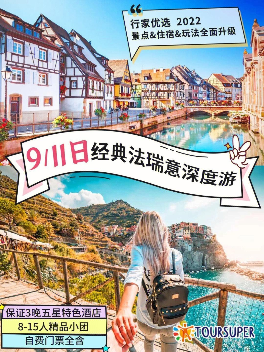 欧洲代表团突然换人,激起疑虑 欧洲代表团突然换人,激起疑虑