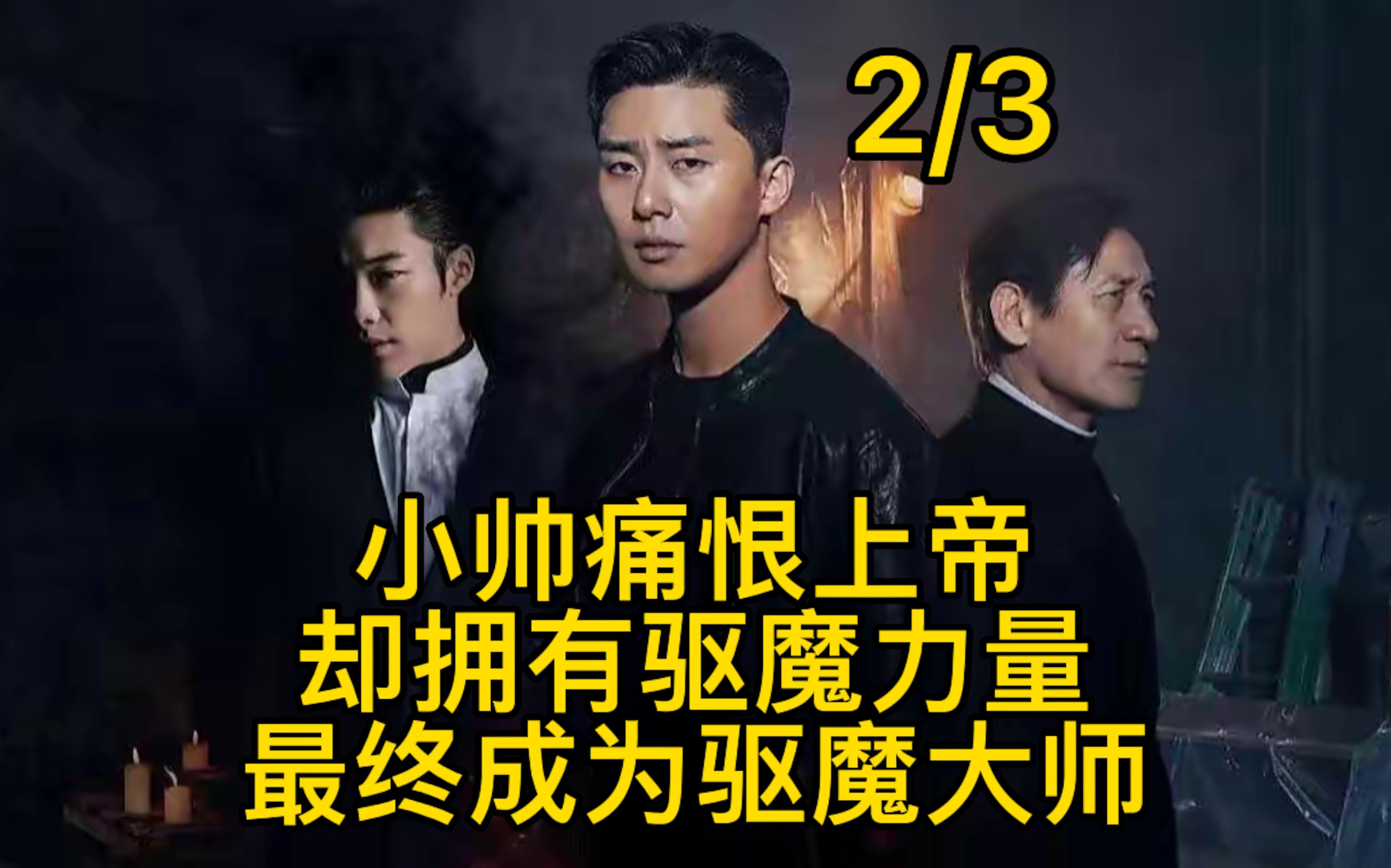 两队战斗到底,谁将成为最终胜利者 两队战斗到底,谁将成为最终胜利者