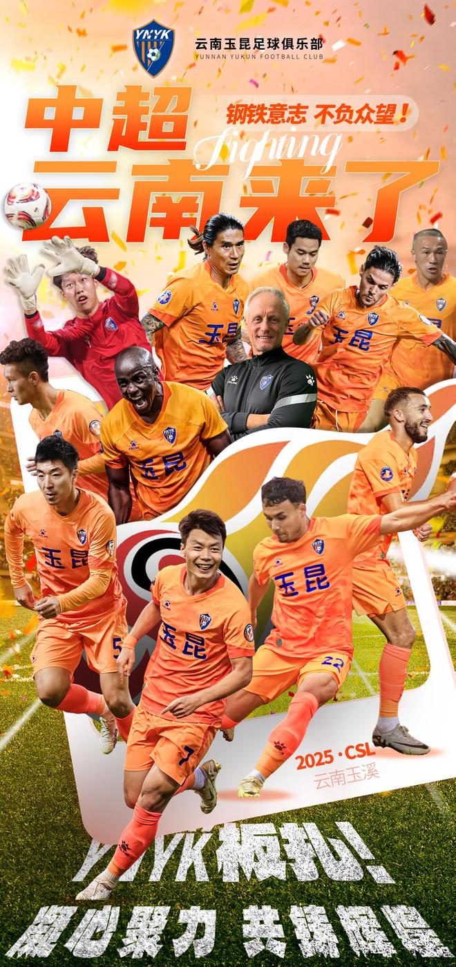 aoa体育官网-恒大客场逆转建业，继续领跑中超积分榜的简单介绍