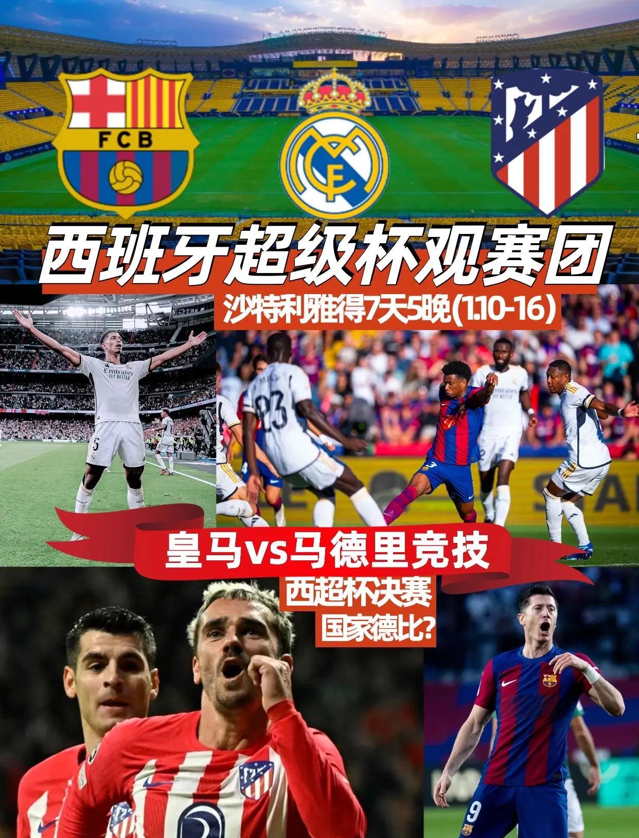 包含马德里竞技将迎战西班牙人:谁能获得胜利?的词条 包含马德里竞技将迎战西班牙人:谁能获得胜利?的词条