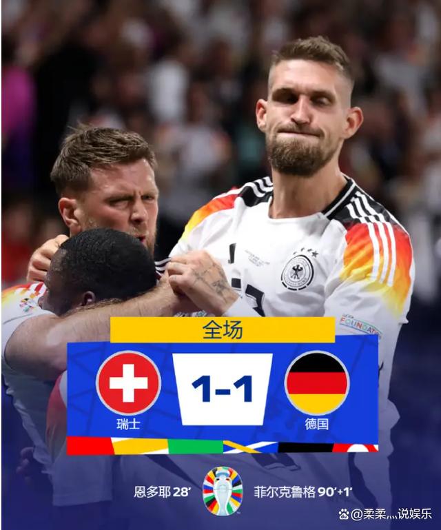 德国队逆袭,晋级欧锦赛八强 德国队逆袭,晋级欧锦赛八强