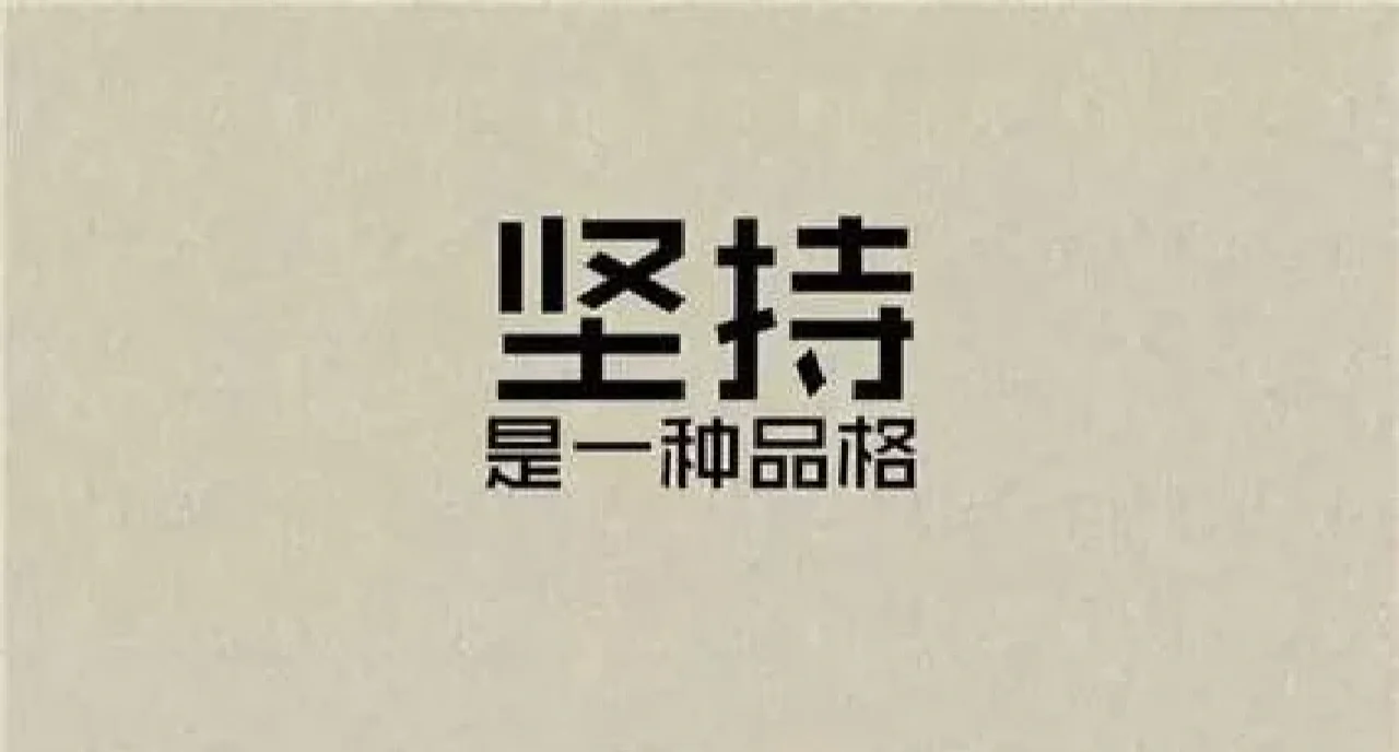 河南女篮团结奋战,困难坚持到底 河南女篮团结奋战,困难坚持到底