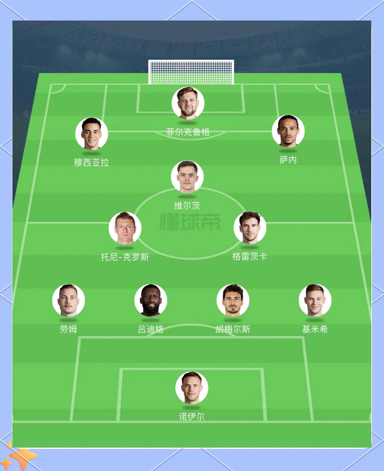 aoa体育新闻-德国国家队换帅，新主帅将率领国家队出征