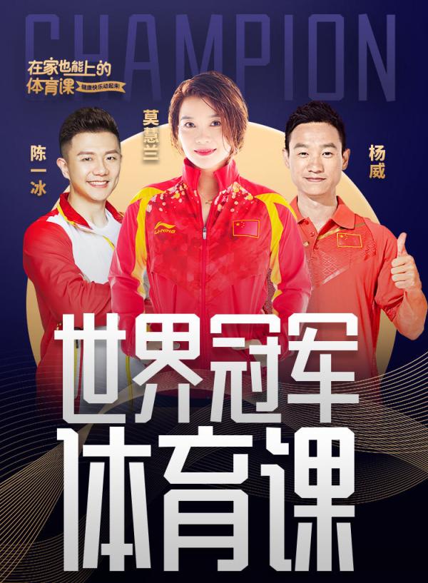 包含篮球明星慰问抗疫英雄,展示体育人的力量的词条 包含篮球明星慰问抗疫英雄,展示体育人的力量的词条