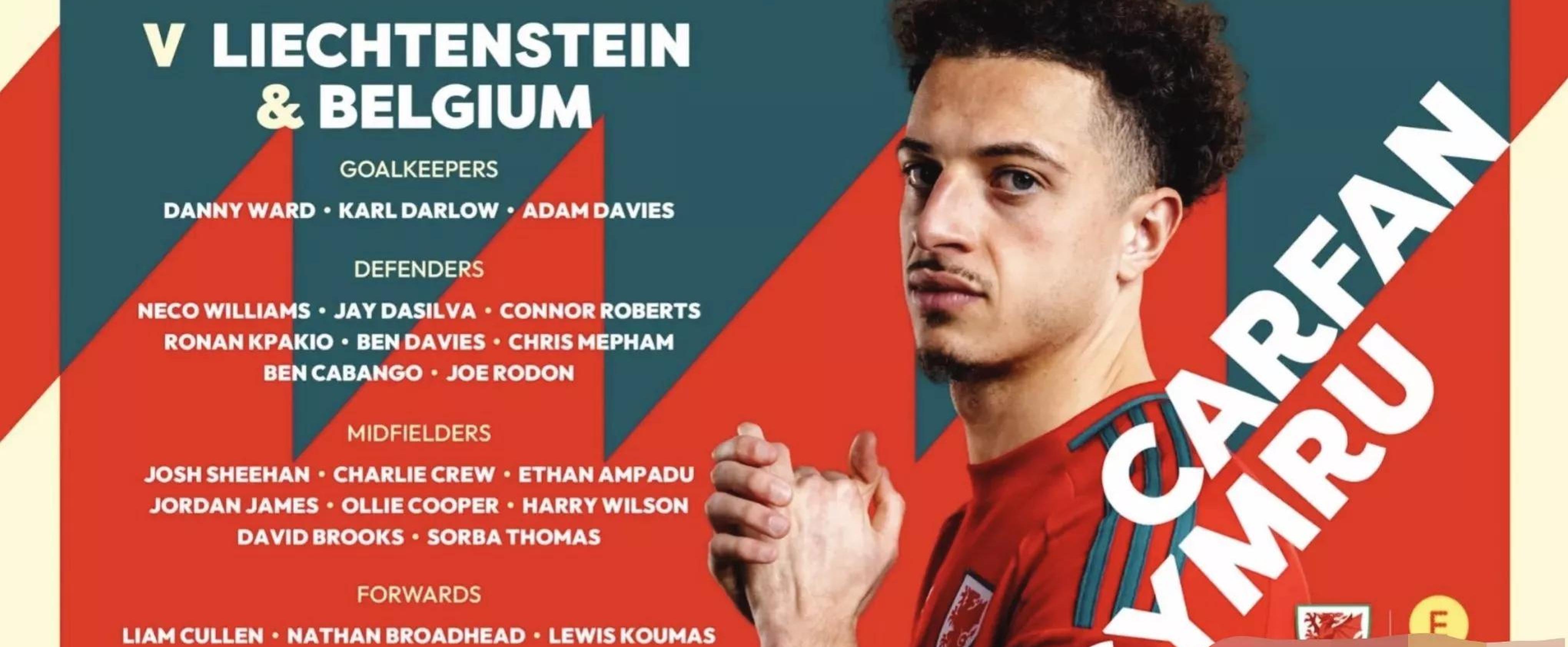 欧洲球队外援出色发挥助球队逆袭