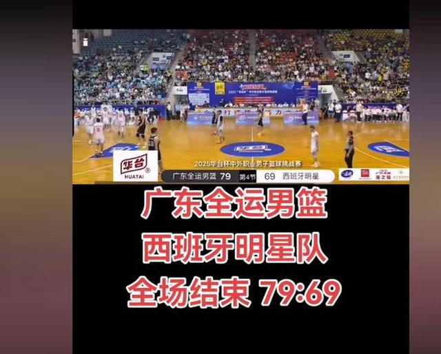 球星表现抢眼,领导团队赢得胜利的简单介绍 球星表现抢眼,领导团队赢得胜利的简单介绍