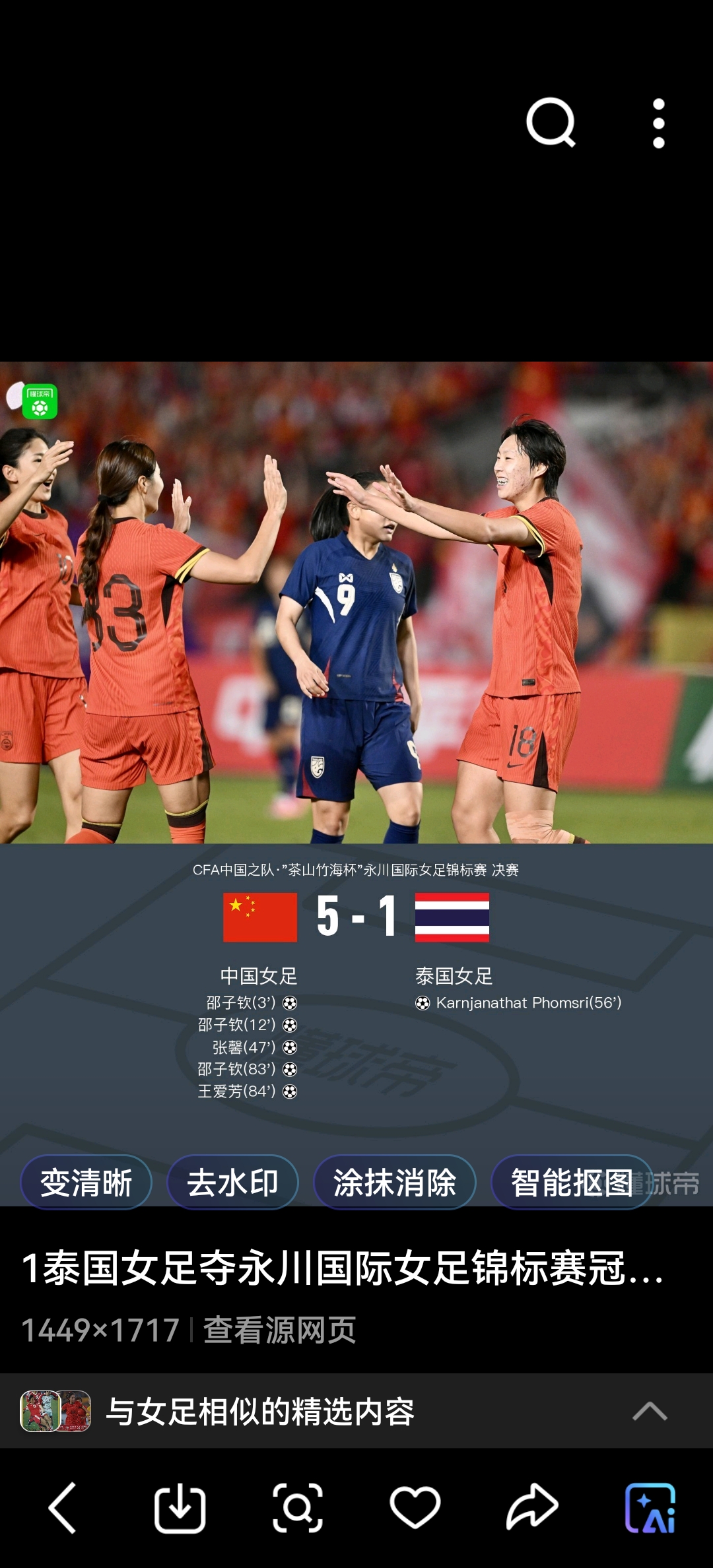 aoa体育娱乐-争夺亚洲足球桂冠的精彩比拼