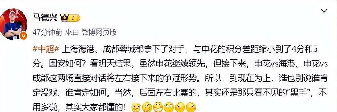 aoa体育娱乐-判罚造成争议，场面变数频发