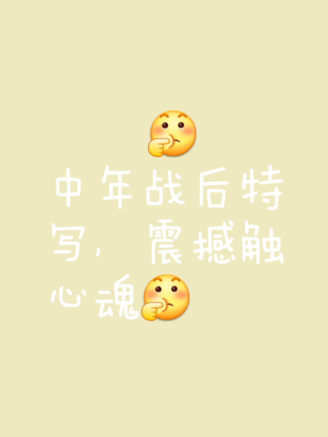 包含无尽激情燃烧全场,对手亦步亦趋的词条 包含无尽激情燃烧全场,对手亦步亦趋的词条