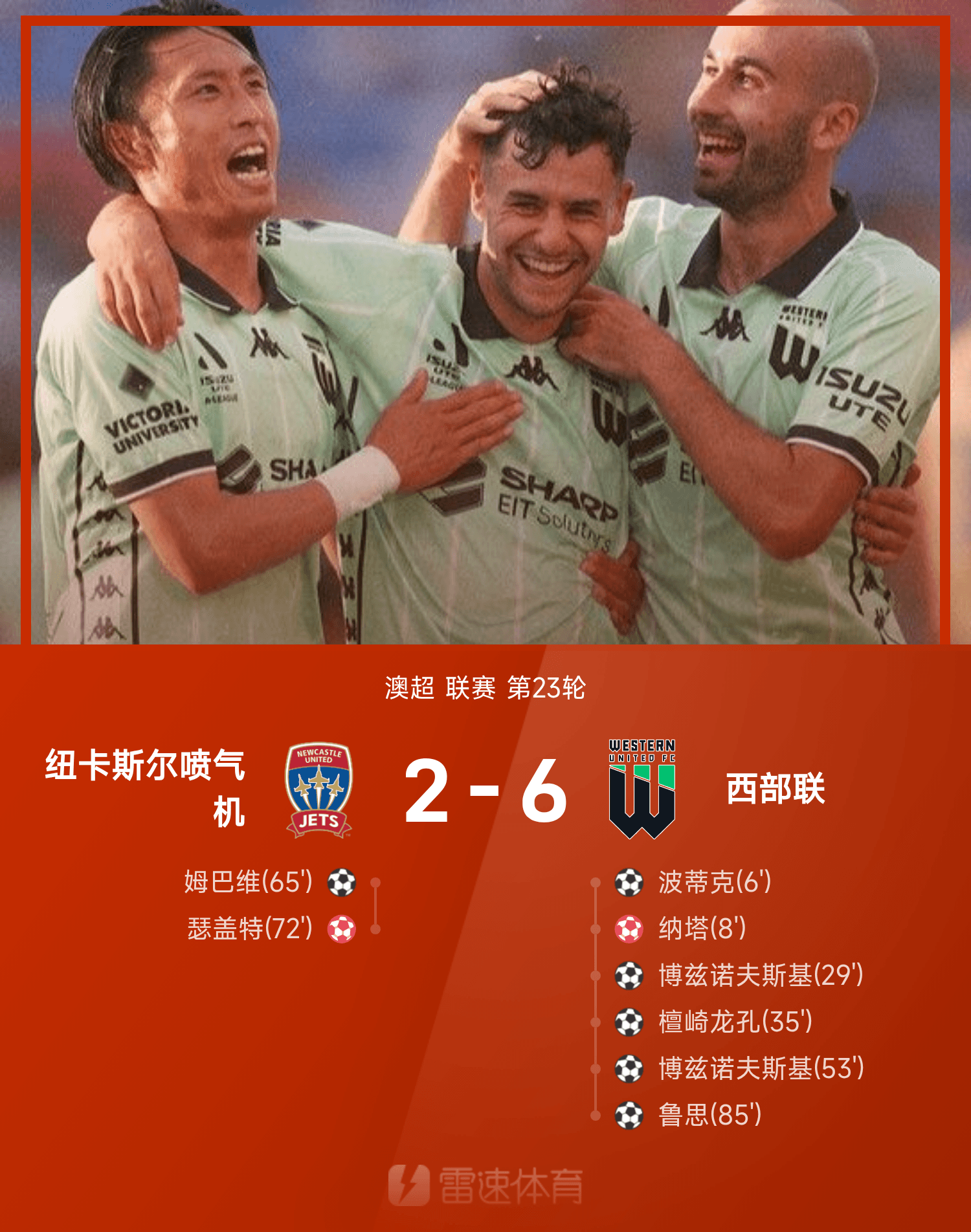 包含奥斯卡双响炮领衔,球队取得关键胜利的词条 包含奥斯卡双响炮领衔,球队取得关键胜利的词条