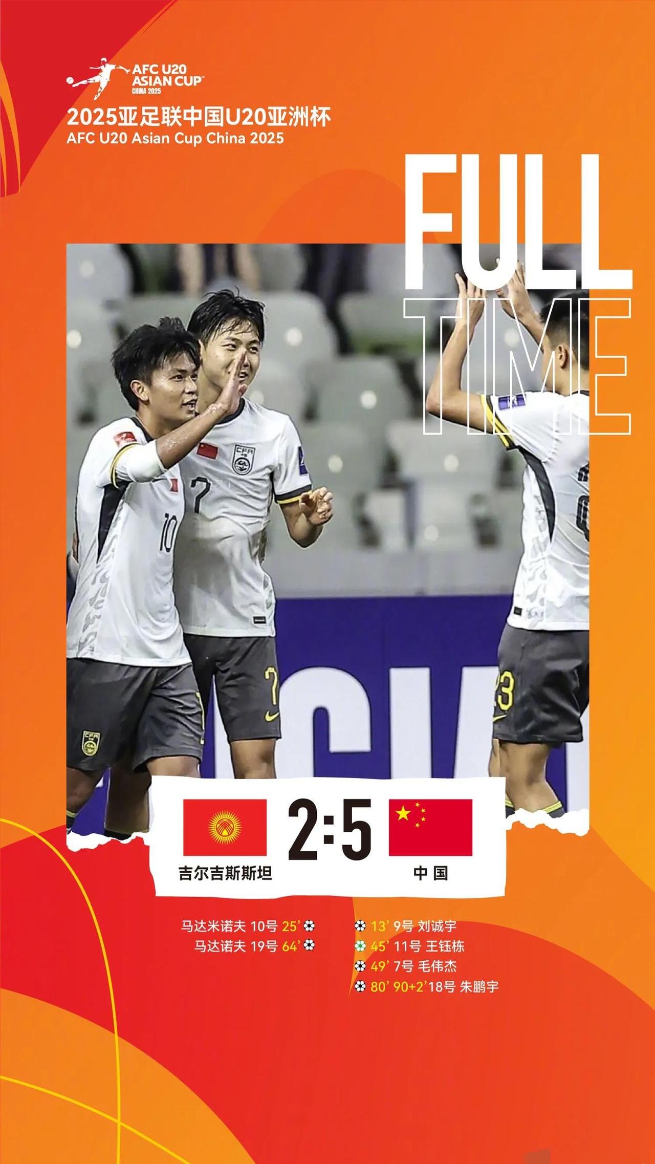 四川球队技惊四座,让对手束手无策 四川球队技惊四座,让对手束手无策