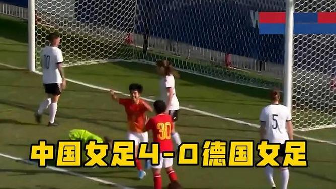 aoa体育-包含德国女足大胜对手，实现多场连胜的词条