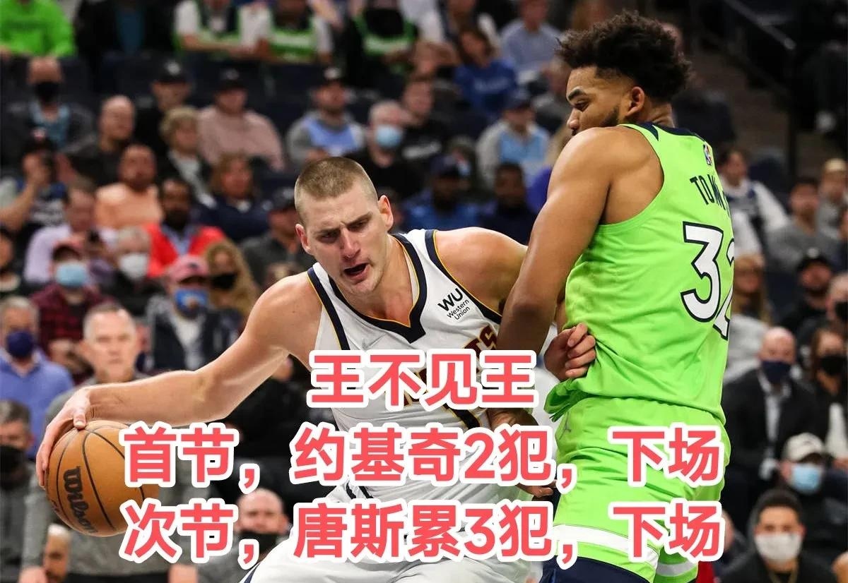 aoa体育视频-火箭不敌掘金，遭遇三连败