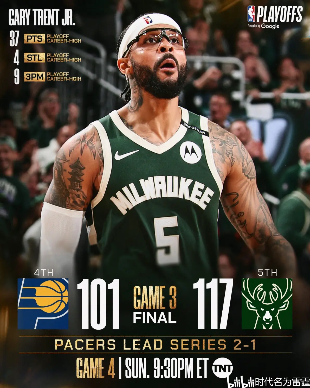 aoa体育官网-关于雄鹿主场惨败魔术，连续第三场失利令人失望的信息