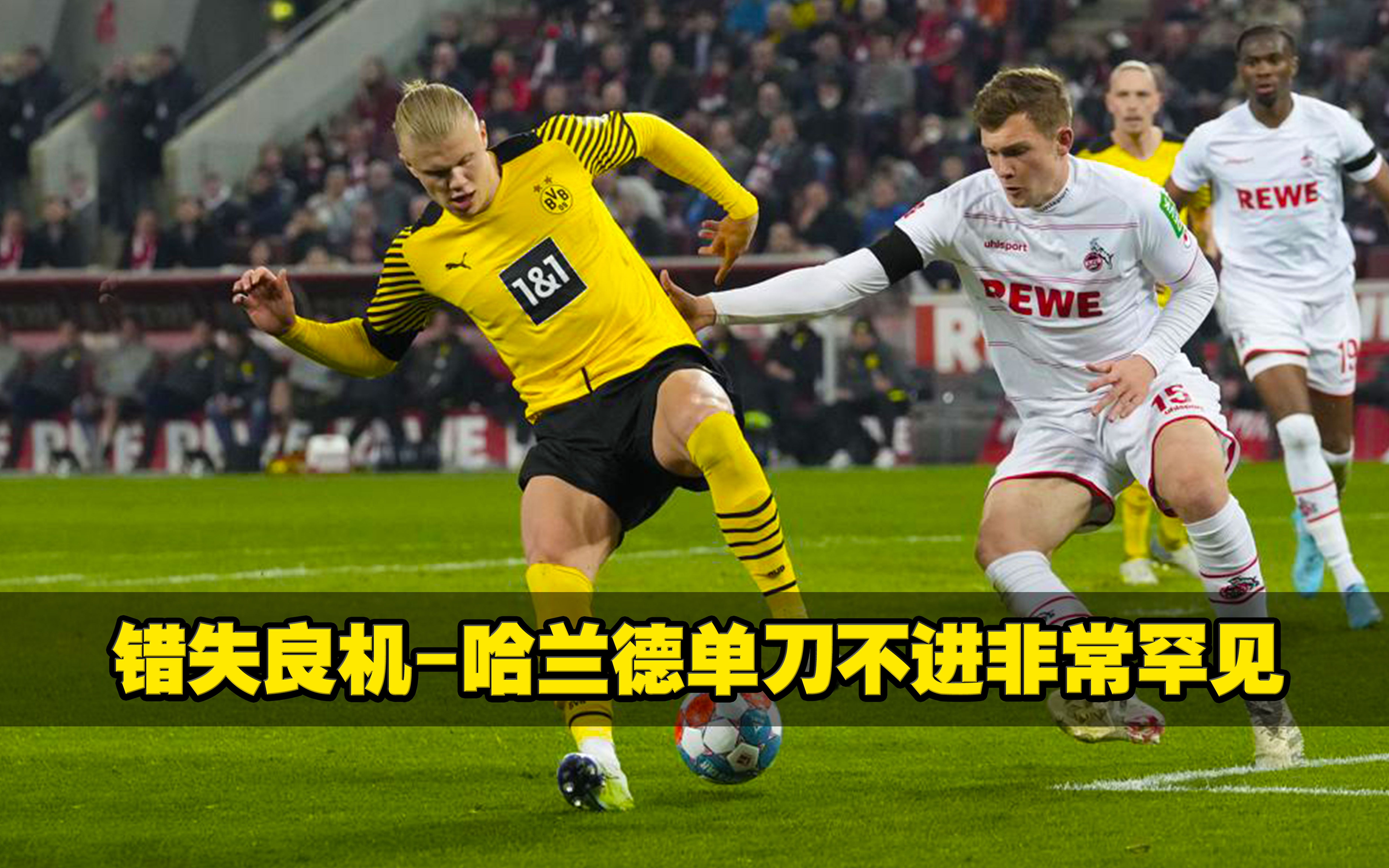 关于多特蒙德再次击败对手,继续领跑积分榜!的信息 关于多特蒙德再次击败对手,继续领跑积分榜!的信息